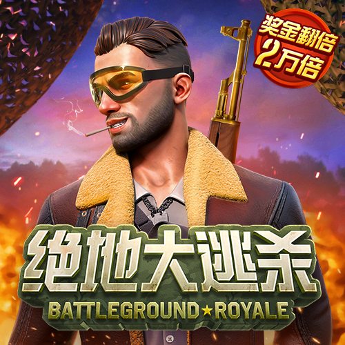 c7娱乐大舞台