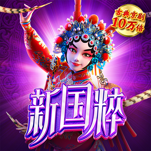 球王会app平台下载
