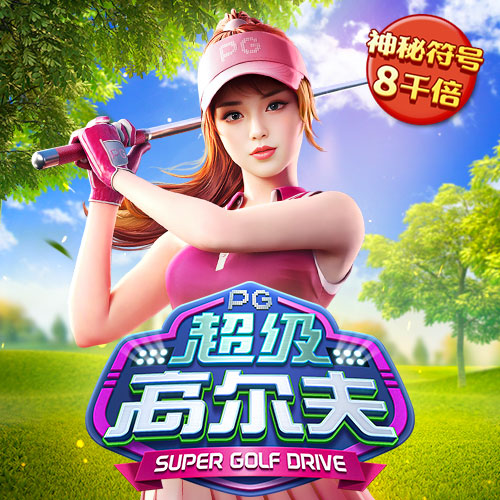 六合联盟60507