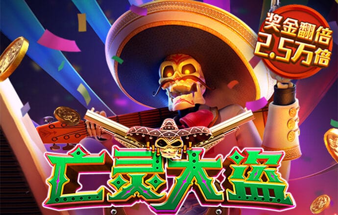 宾果彩票网最新版下载