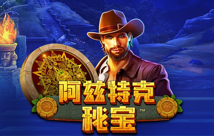 金沙娱场城app下载