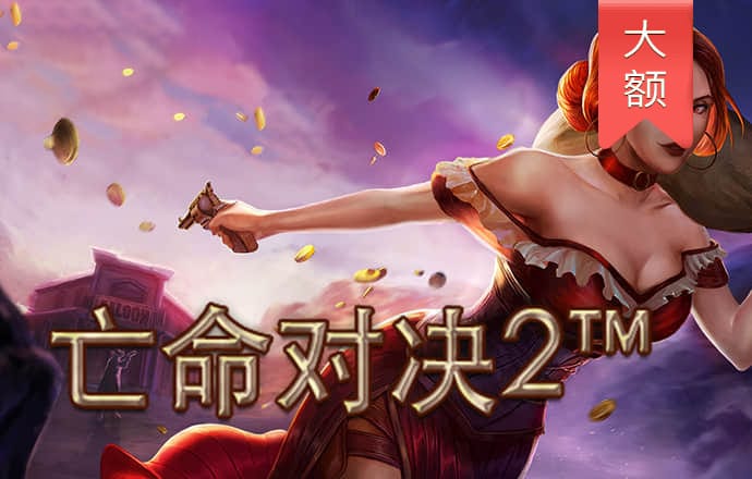 澳门特马好网站