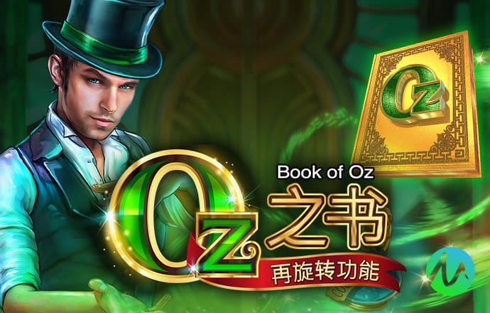 4949澳门免费精准大全