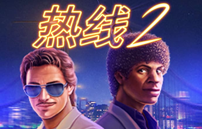 短信特邀送彩金论坛