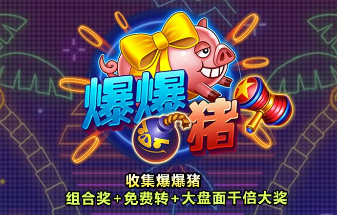 半岛综合平台